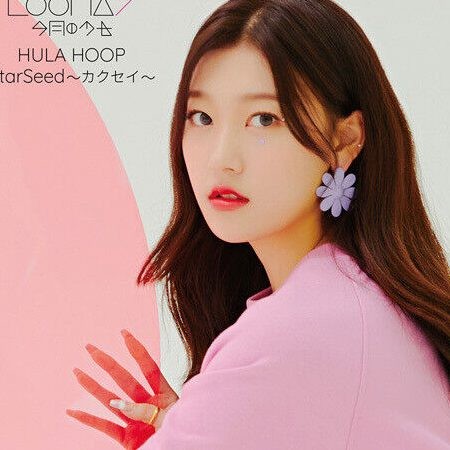 You are currently viewing Choerry