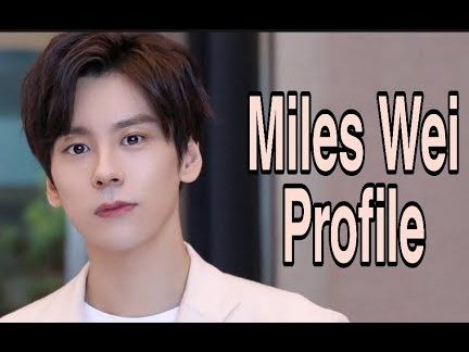 You are currently viewing Miles Wei