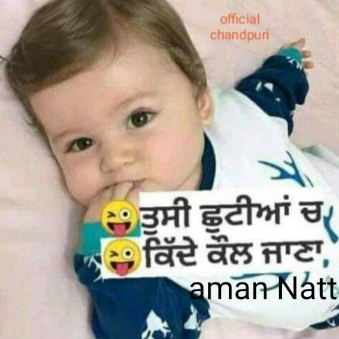 You are currently viewing Aman Natt