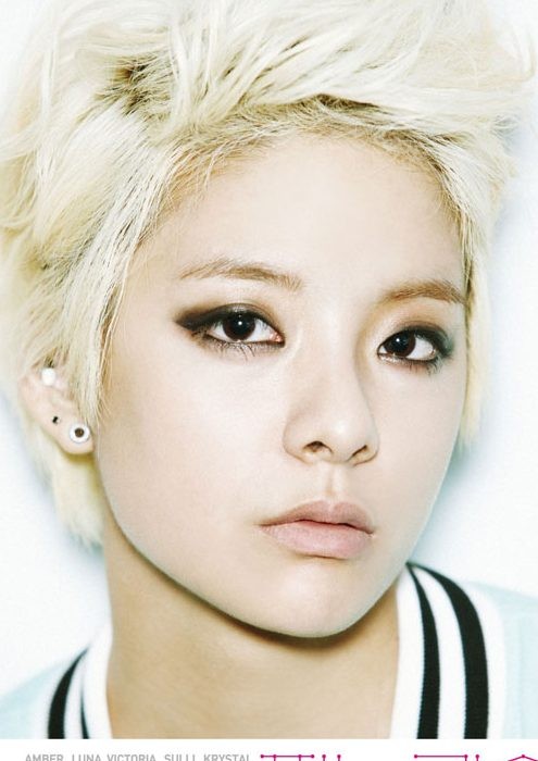 Amber Liu (Rapper)