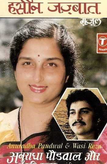 Anuradha Paudwal