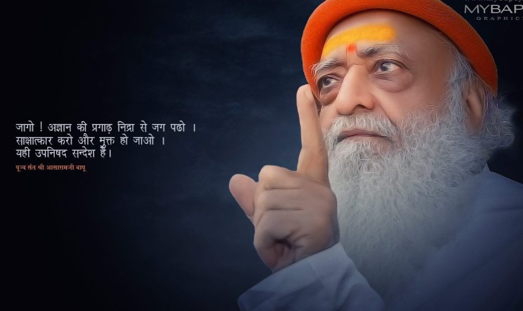 Asaram Bapu