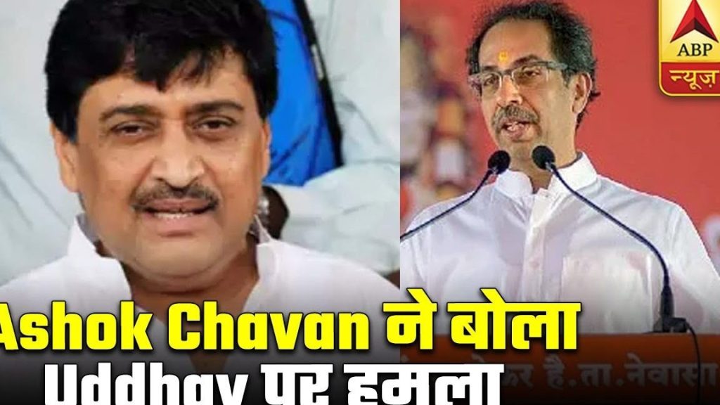 Ashok Chavan