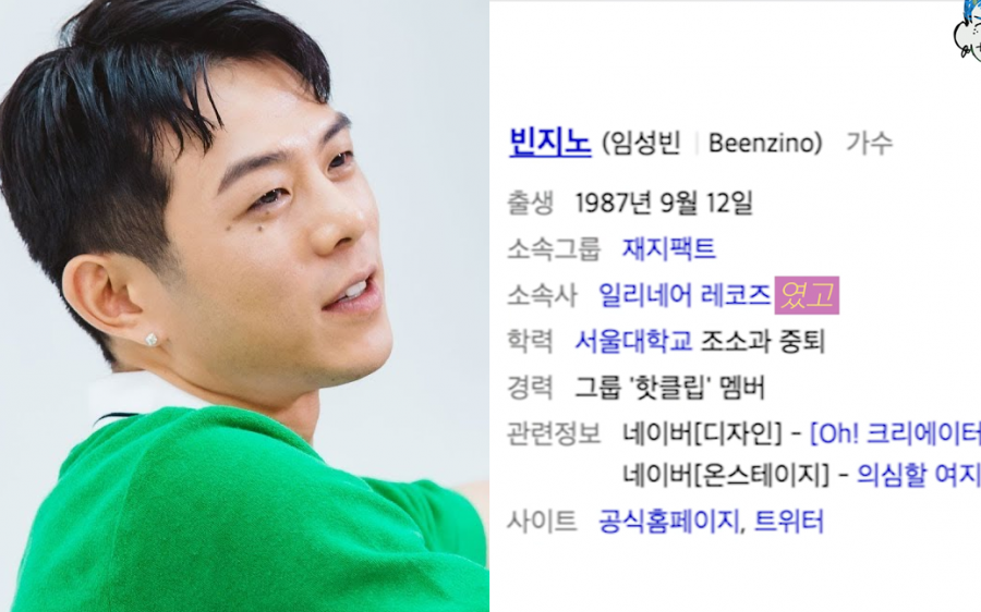 Beenzino