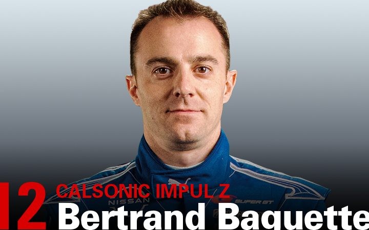 Bertrand Baguette