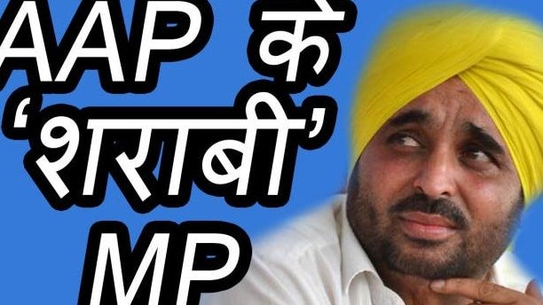 You are currently viewing Bhagwant Mann