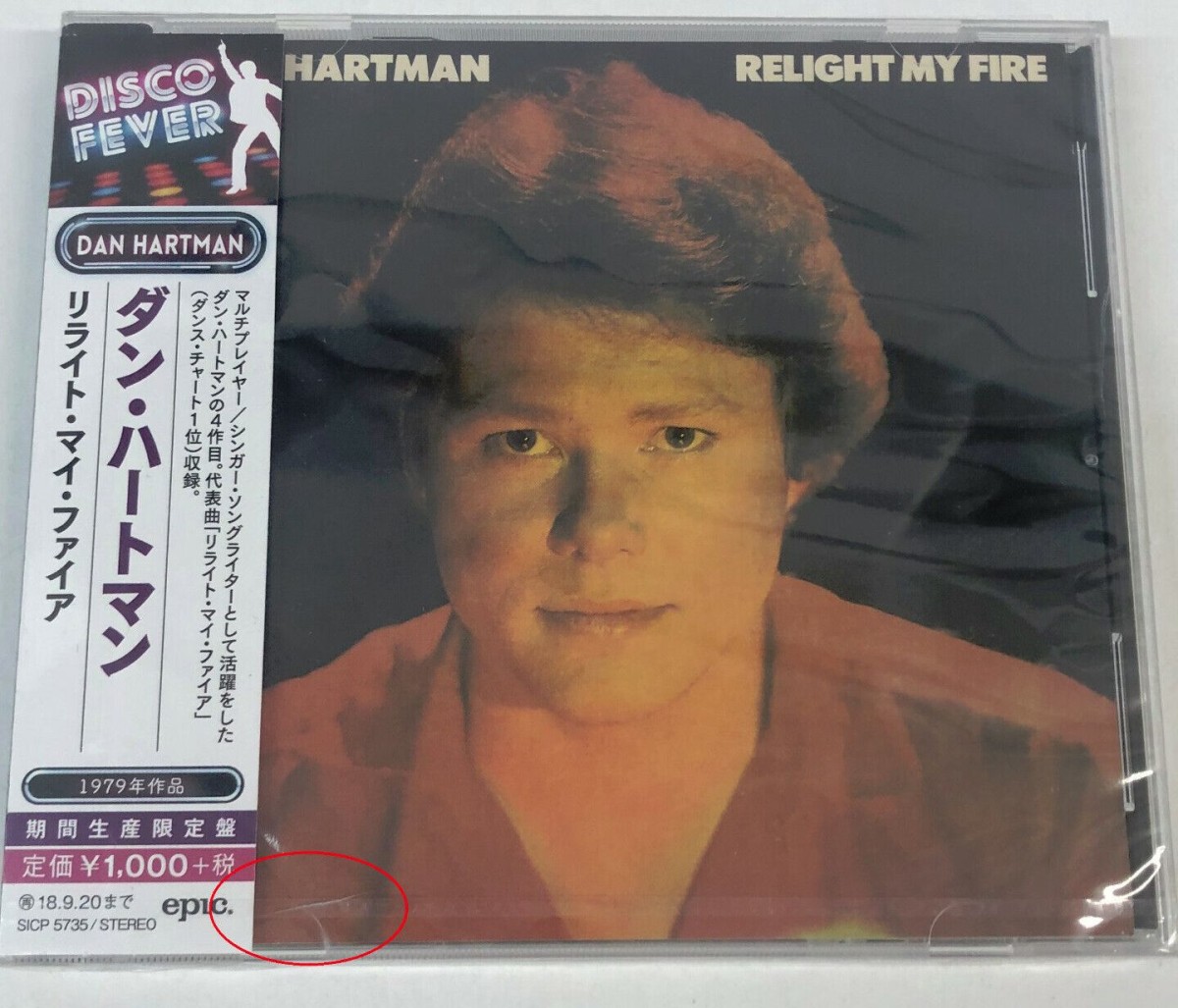 Dan Hartman