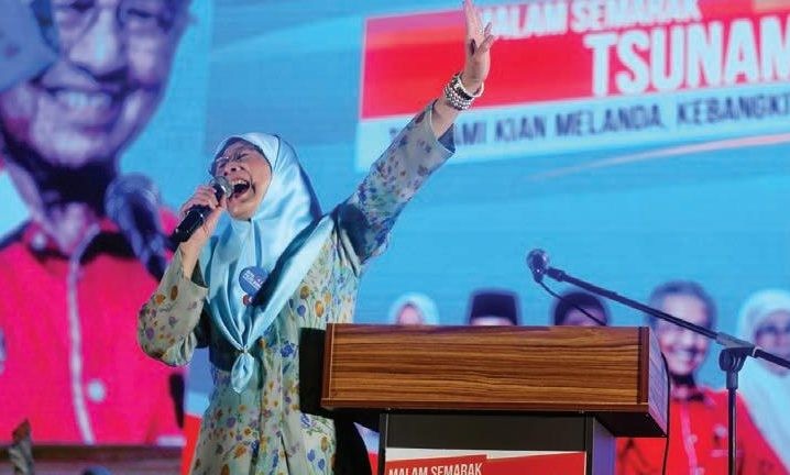 Dr Wan Azizah Wan Ismail