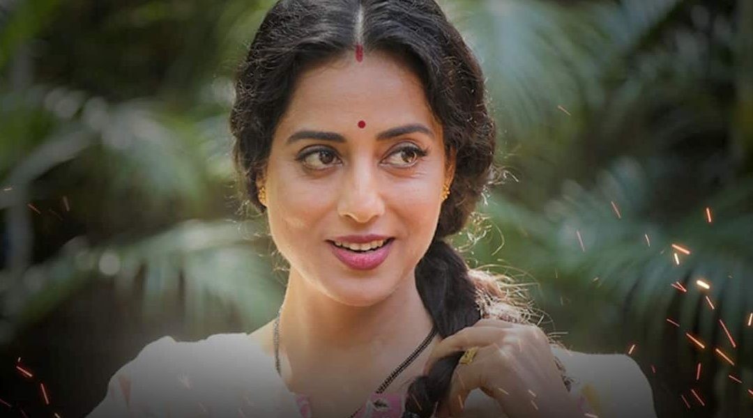 Mahi Gill