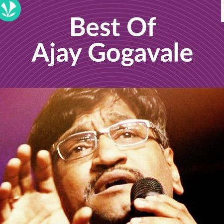 Atul Gogavale