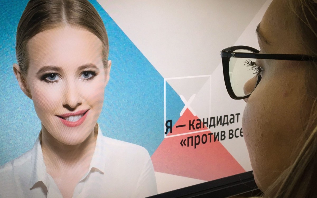 You are currently viewing Kseniya Sobchak